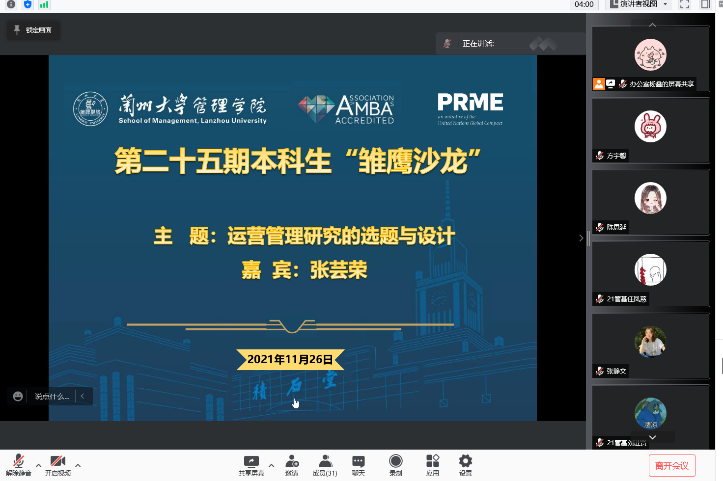 211126 (3).png